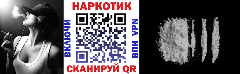 Купить наркотики Керчь Альфа ПВП  МДМА  КОКАИН 