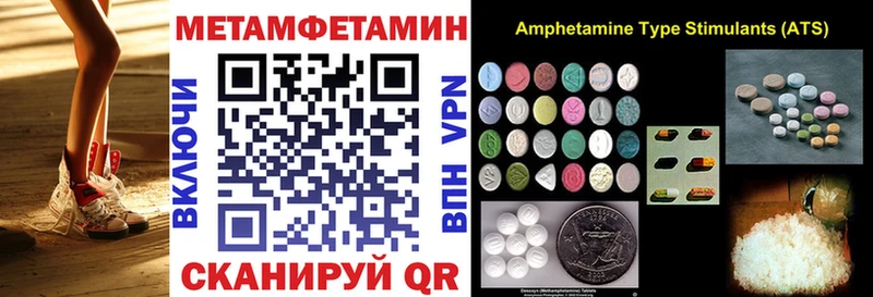 АМФ Розовый  как найти   Керчь 