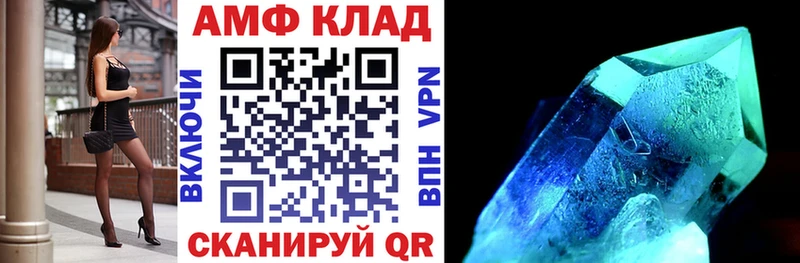 АМФ 98% Керчь