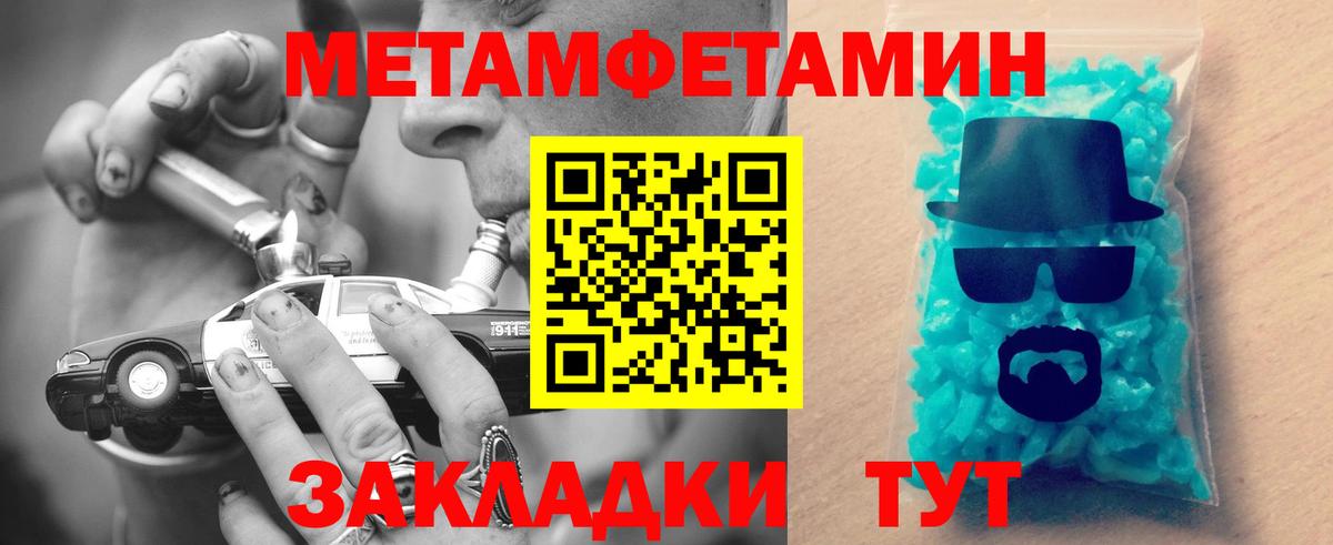 Amphetamine 98%  АМФЕТАМИН  Керчь  Вход с VPN  Амфетамин 