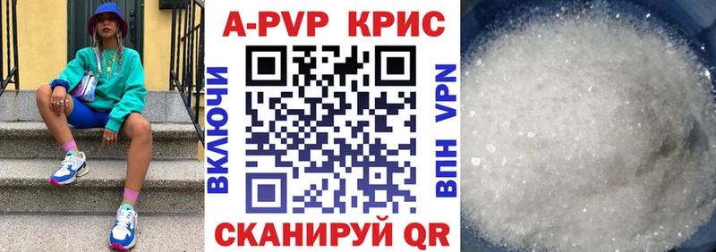 ОМГ ОМГ зеркало Керчь Alfa_PVP кристаллы купить закладку
