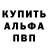 Метадон мёд Blen fIn