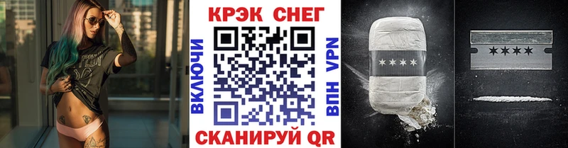 mega сайт  Керчь  Cocaine 99%  купить закладку 