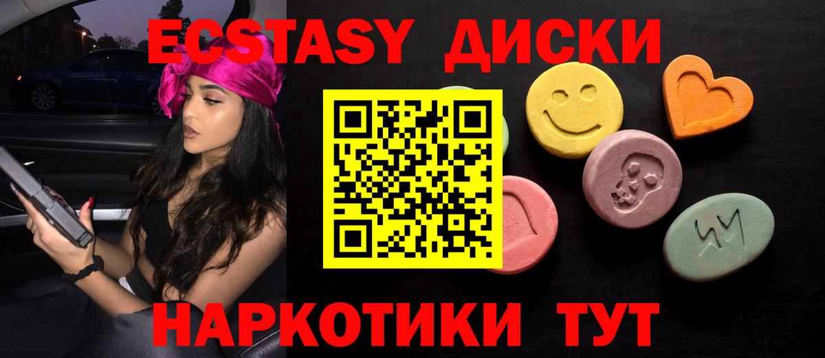 Экстази бентли Керчь