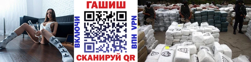 Гашиш Изолятор  Керчь 