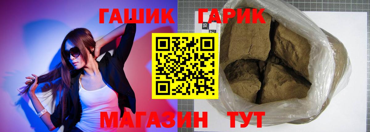 Керчь  наркота  ГАШИШ  Вход с VPN  Гашиш VHQ  ГАШ 40% ТГК 