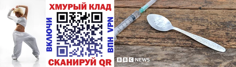 где найти   Керчь  ссылка на мегу ССЫЛКА  Героин хмурый 