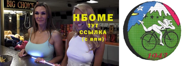 прущий лед Алексеевка