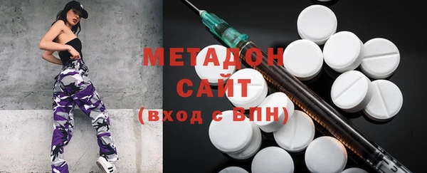 соль ск Абдулино