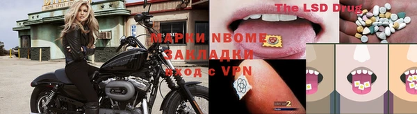 винт Абинск
