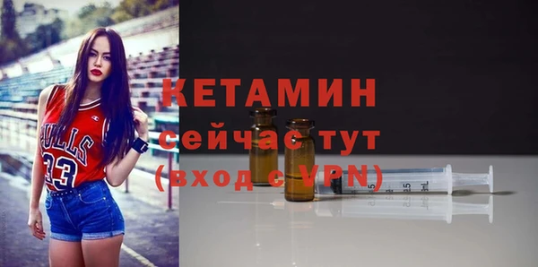 бутират Абаза