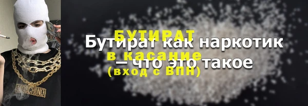 прущий лед Алексеевка