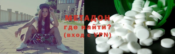 соль ск Абдулино
