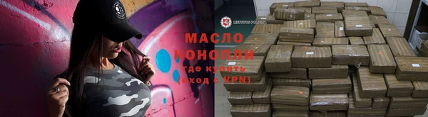 винт Абинск