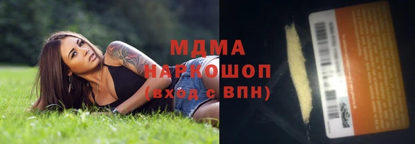 бутират Абаза