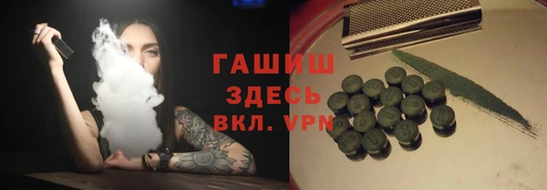 трава Алзамай