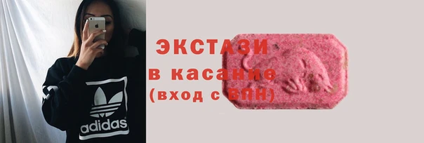 бутират Абаза