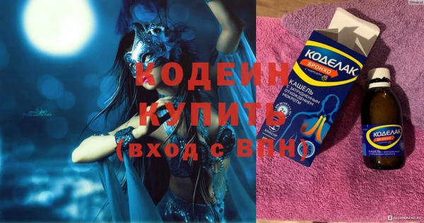 винт Абинск