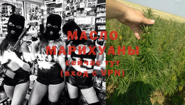 соль ск Абдулино