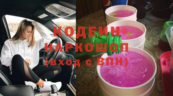 трава Алзамай