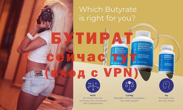 винт Абинск