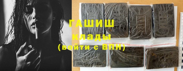 соль ск Абдулино