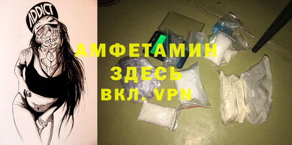трава Алзамай