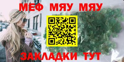 дживик Урюпинск