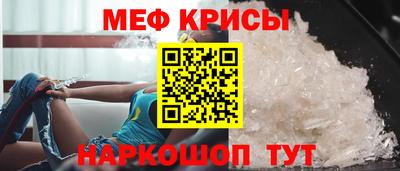 спиды Краснокаменск