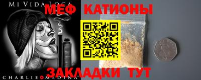 спиды Краснокаменск