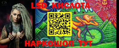 бутик Краснодар