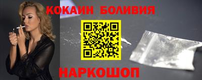 бутик Краснодар