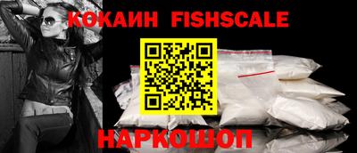 бутик Краснодар