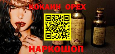 спиды Краснокаменск