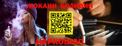 спиды Краснокаменск