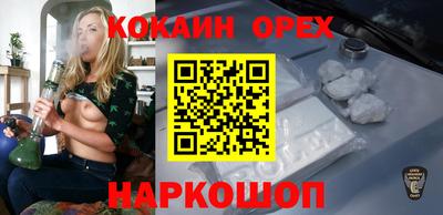 спиды Краснокаменск