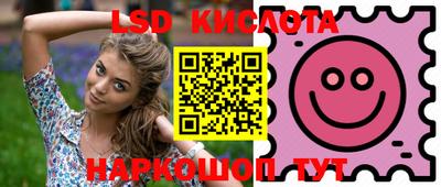 бутик Краснодар