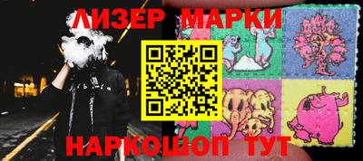 спиды Краснокаменск