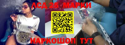 бутик Краснодар