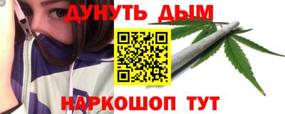 бутик Краснодар