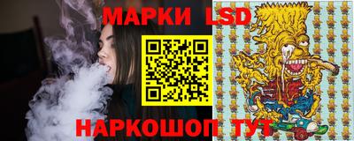 спиды Краснокаменск
