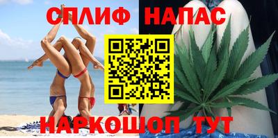 спиды Краснокаменск
