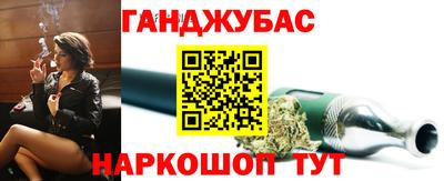 бутик Краснодар