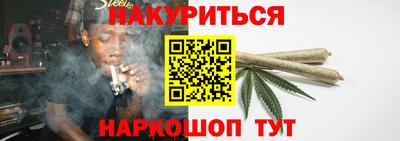 спиды Краснокаменск