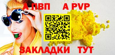 меф VHQ Усинск