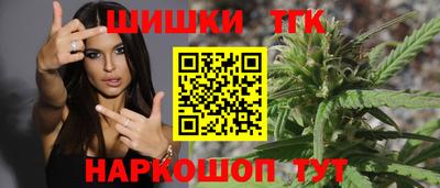 бутик Краснодар
