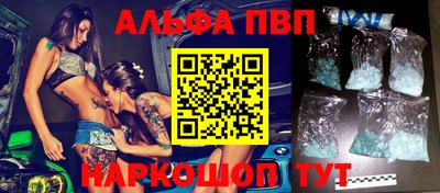бутик Краснодар