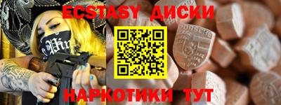 гашик Урус-Мартан