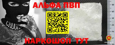 спиды Краснокаменск