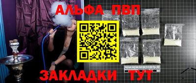 бутик Краснодар